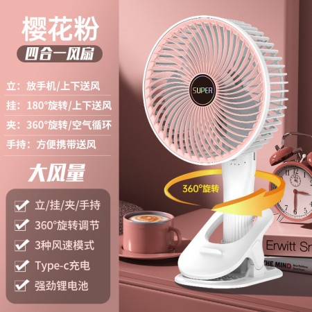 High Quality Portable Fan USB Rechargeable 3-gears Wireless Electric Hand Fan Clip Circulator Cooling Fan for Summer- Pink